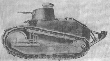 Renault FT-18 char mitrailleuse